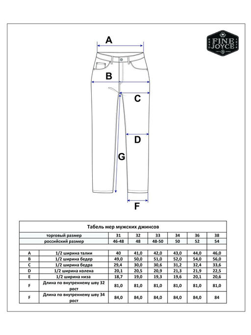 Джинсы F221-0104W blue - Fine joyce фото 9