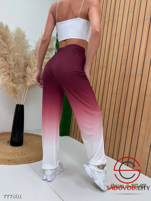 Женские спортивные штаны