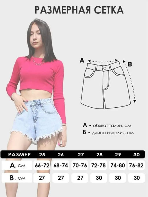 Шорты джинсовые - Liketon фото 2