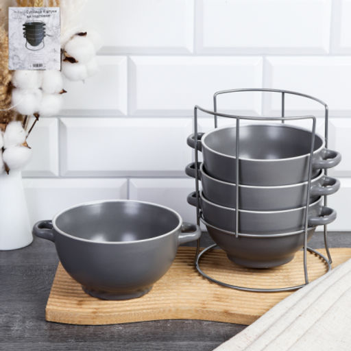 Тарелка глубокая суповая 4 штуки на подставке / BLS4/1900 /уп 6/ 743561