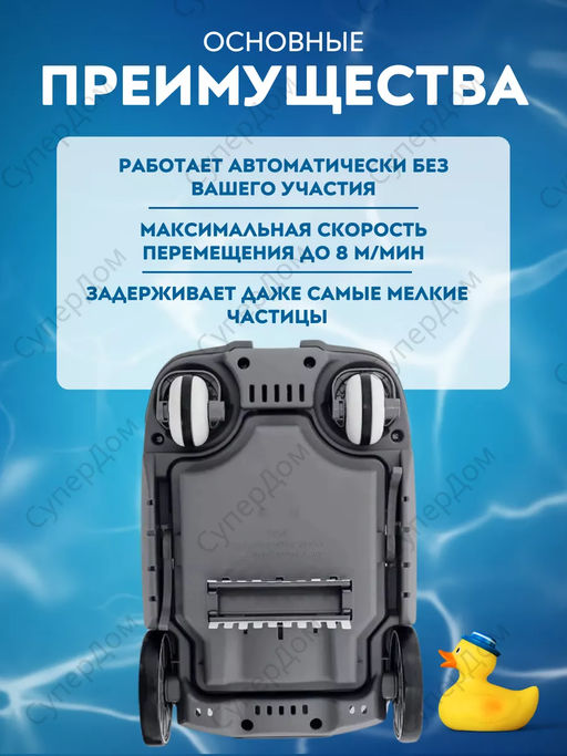 -47% Робот-пылесос ZX100 автоматический для очистки бассейна, Intex  фото 3