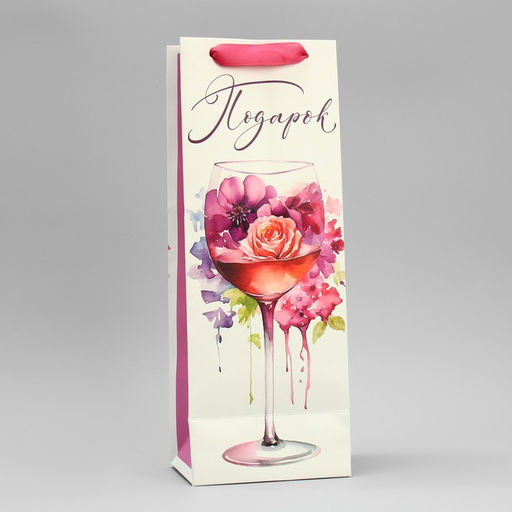 Пакет под бутылку Бокал, 36 х 13 х 10 см - Дарите счастье фото 5