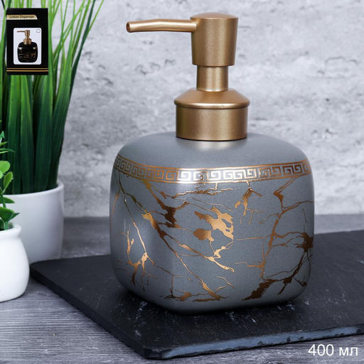 Дозатор для жидкого мыла / HZ035-2 /уп 60/ - Галеонтрейд фото 2