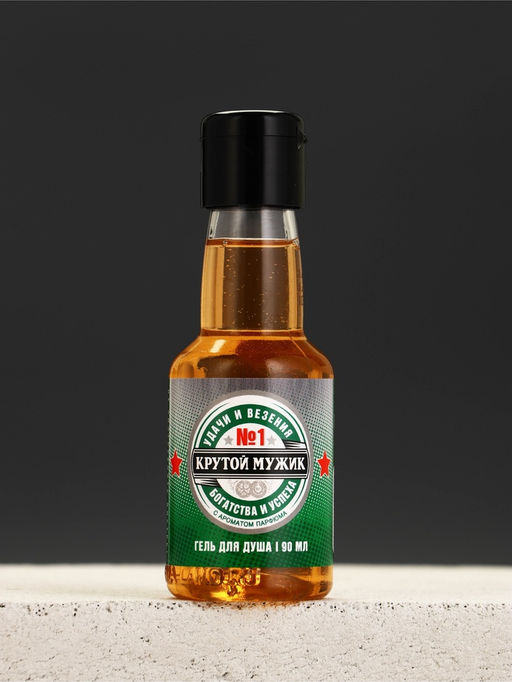 Подарочный набор мужской «Крутой мужик», мини гель для душа 100 мл, брелок, Чистое счастье