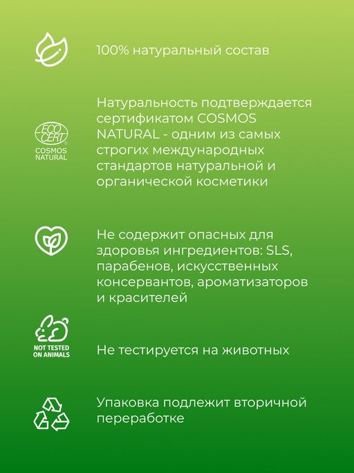 Эфирное масло лемонграсса - Siberina фото 6