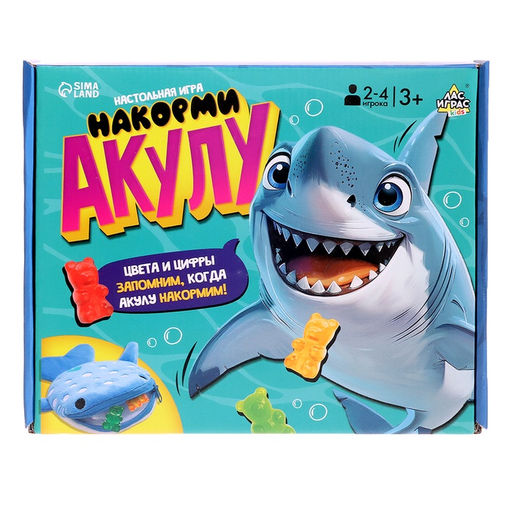 Настольная игра для детей на везение Накорми акулу, 2-4 игрока, 3+ - Лас играс kids фото 11