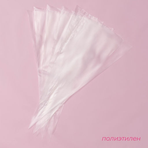 Набор кондитерский Доляна, 10 предметов: 3 насадки, 7 мешков  фото 3