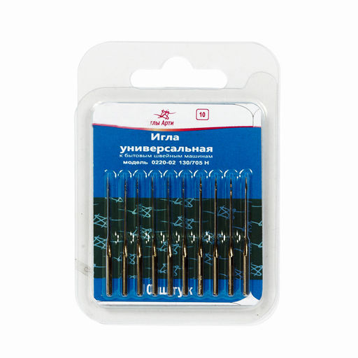 Иглы для быт. шв. машин АРТИ 0220-02 (№70-80) универсальные 10 шт в блистере № 70