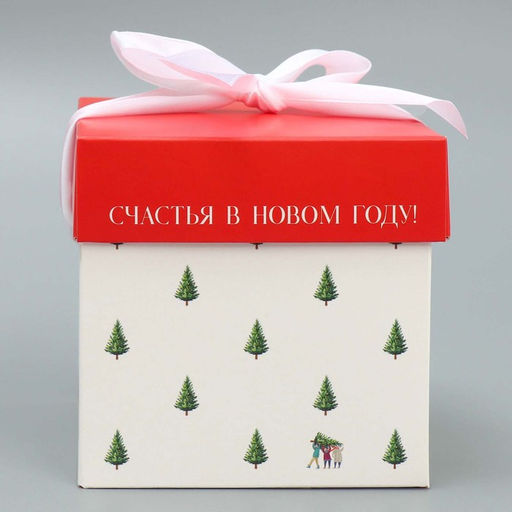 Цена за 2 шт. Коробка подарочная новогодняя складная «Счастья в новом году», 10 х 10х 10 см