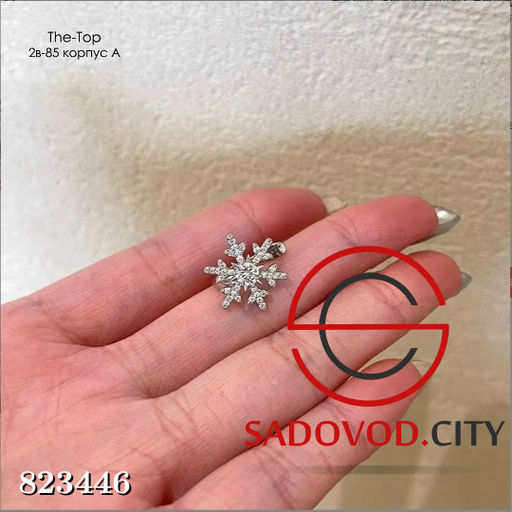 Каффа снежинка женская