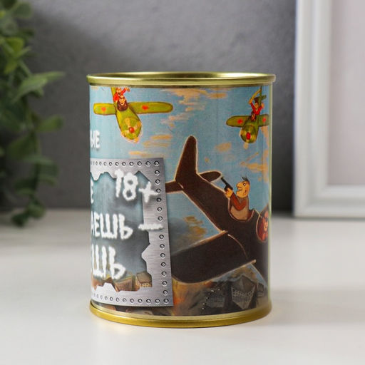 Весёлые фанты в банке «Алкогольные. Не отвечаешь — пьешь», прикол в подарок