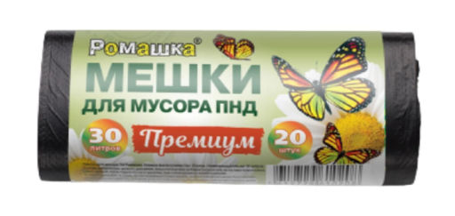 РОМАШКА мешки д/мусора 30л*20шт в рулоне 8мкм ПРЕМИУМ ПНД 50х60 Черные 30-20/40-Э - Хозяюшка мила фото 2