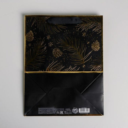 Цена за 6 шт. Пакет подарочный новогодний ламинированный «Сказочная ночь», MS 18 х 23 х 10 см