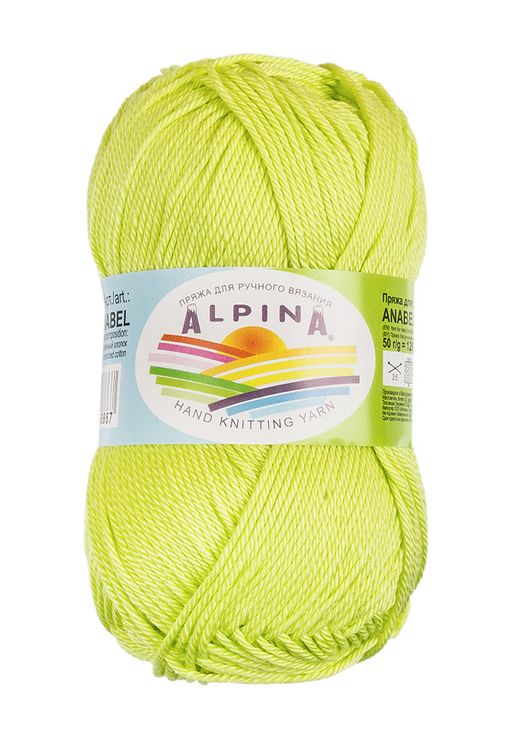 Пряжа ALPINA ANABEL 100% мерсеризованный хлопок 10 шт. х 50 г 120 м  6 м
