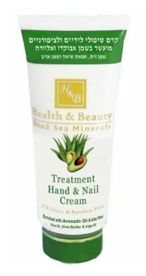 Health&Beauty 2224 Крем д/рук и ногтей мультивитамин.Авокадо и Алоэ Вера 100мл туба