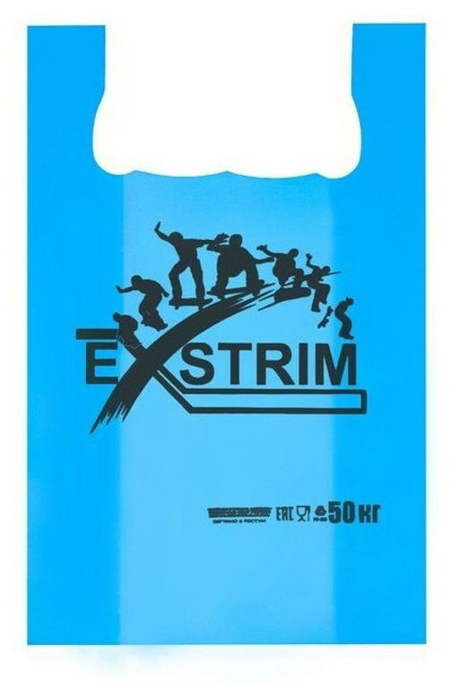 Пакет майка "ЭКСТРИМ" (цвет в ассортименте) ПНД 35+16х55 25мкм упак/50шт.