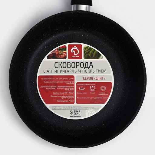 Сковорода Доляна «Элит», d=26 см, антипригарное покрытие, пластиковая ручка, алюминий, чёрная