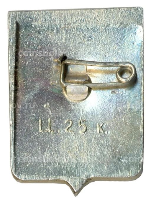 Значок Кирилов