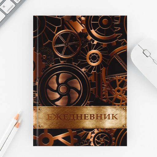 Подарочный набор Настоящий мужик №1, ежедневник А5, 80 л в твердой обложке и ручка - Artfox фото 2