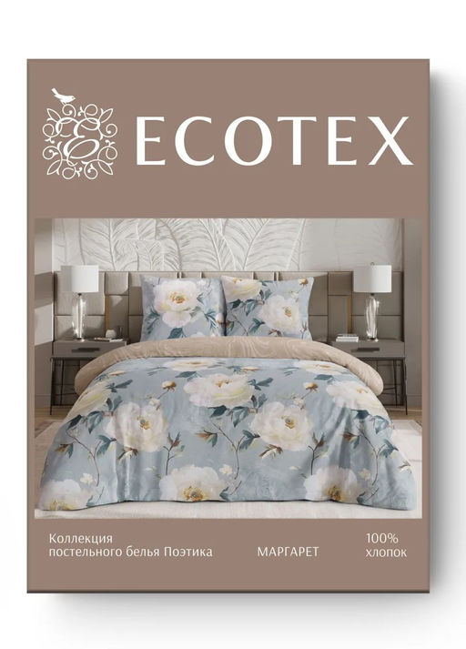 Постельное белье Маргарет поплин 2сп - Ecotex фото 8