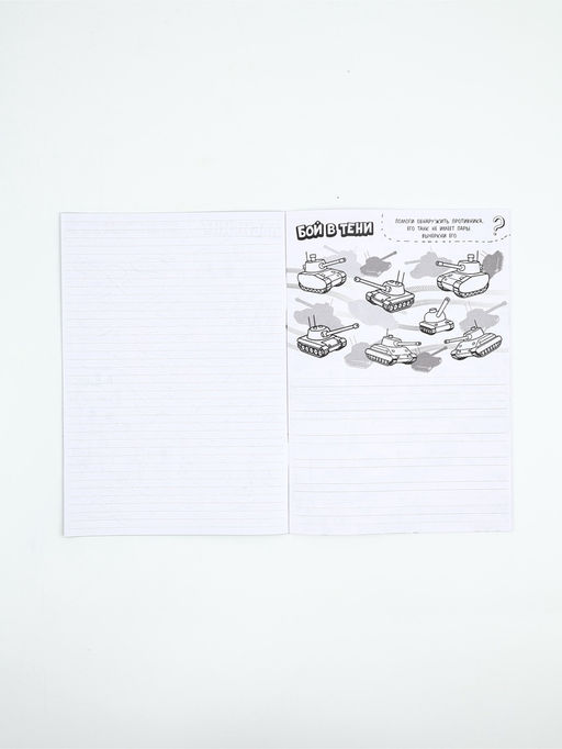 Цена за 4 шт. Блокнот с заданиями А5, 12 л «С 23 февраля» МИКС