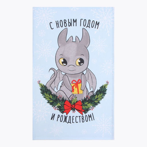 Полотенце Доляна Рождественский дракон 28х46 см, 100% хл, рогожка 164 г/м2  фото 2