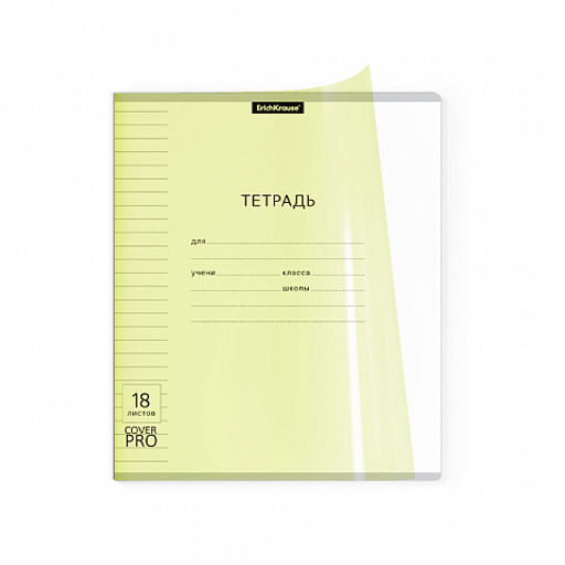 Цена за 10 шт. Тетрадь школьная ученическая с пластиковой обложкой на скобе ErichKrause Классика CoverPrо fizzy, Neon, розовый, А5+, 18 листов, клетка  фото 27