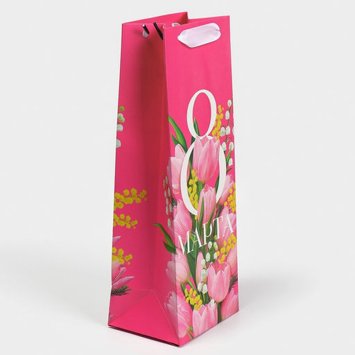 Цена за 2 шт. Пакет подарочный под бутылку, упаковка, С 8 марта!, 13?36?10 см