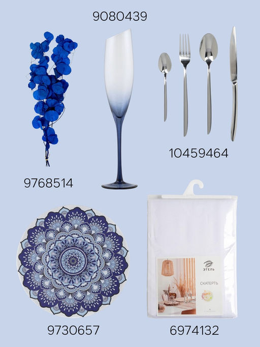 Салатник Magistro Blue Lagoon, 350 мл, 19.2×14.9×7.9, фарфор, белый