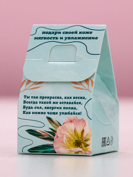 Цена за 2 шт. Бомбочка для ванны С 8 Марта, 40 г, аромат мятного фреша, Чистое счастье  фото 3