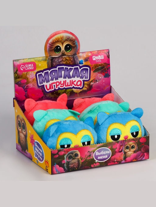 Цена за 6 шт. Мягкая игрушка Совушка, МИКС - Milo toys фото 7