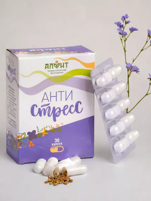 БАД Капсулы Анти-стресс Алфит 3468  фото 5