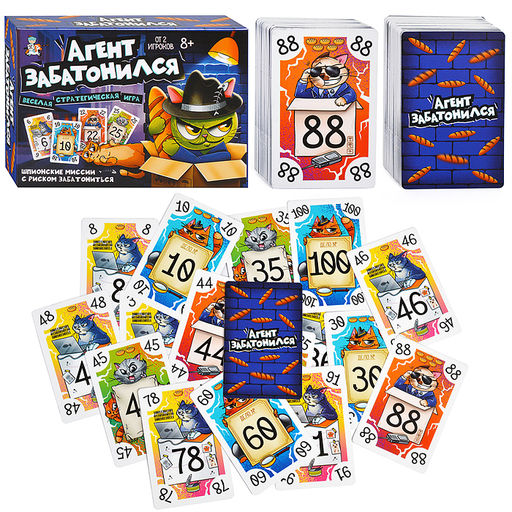 Игра настольная "Агент забатонился"