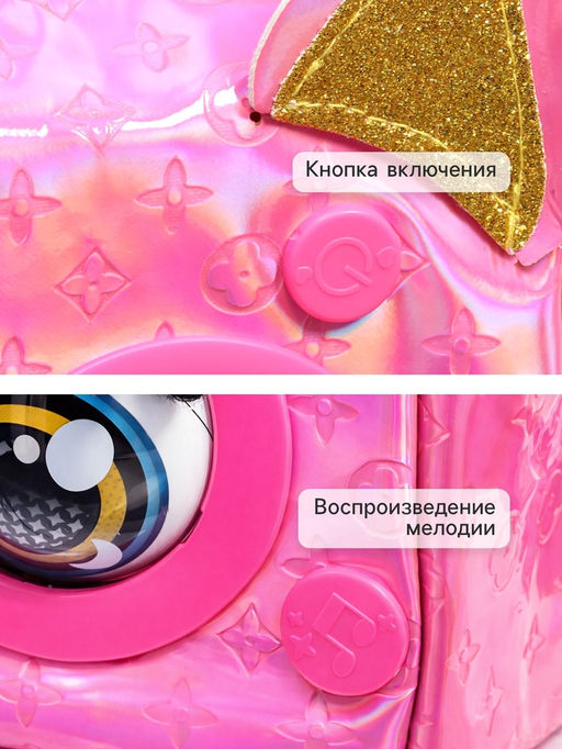 Музыкальная игрушка-сумочка Котёнок, звуковые эффекты, глазки моргают