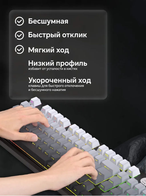 Клавиатура игровая мембранная, водонепроницаемая, бесшумная (3743)