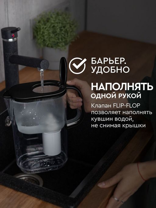 -32% Кувшин XL Эверест StyleX 3,5 л, черный Барьер  фото 5