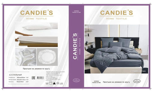 КПБ Candies Страйп-сатин на резинке по кругу CANSSR004 Евро