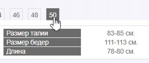 юбка из экокожи 890-0474 - Трика фото 9