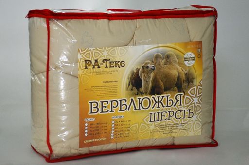 Одеяло зимнее Верблюд РА-Текс дорогое 145х210