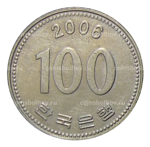 100 вон 2006 года Южная Корея