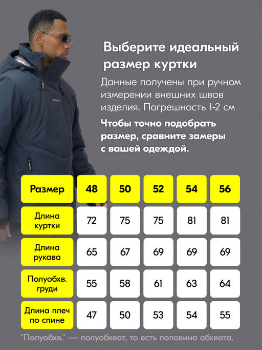 Горнолыжный костюм анорак мужской зимний темно-серого цвета 389TC - Leifensh фото 5