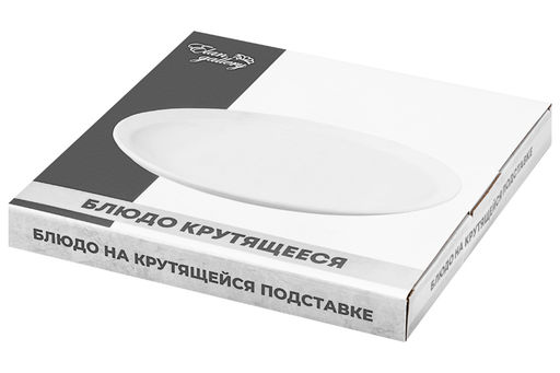 Блюдо сервировочное 33*33*3 см Айсберг на крутящейся дерев. подставке - Elan gallery фото 23