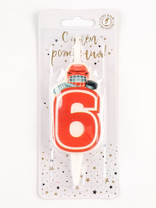 Цена за 2 шт. Свеча в торт «Хоккейная», цифра 6, красная