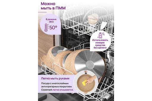 Сковорода блинная 22 см ГАРМОНИЯ ВКУСА "Медовый гранит" н/р, 39*23*7 см