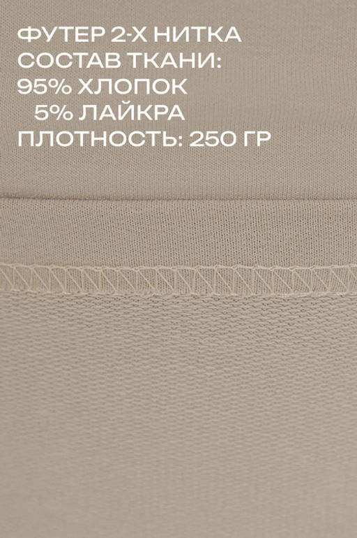 Арт. 634-03/2 Футболка мужская 48-56 Цвет:темно-бежевый