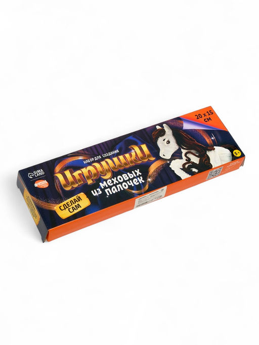 Набор для создания игрушки из синельной проволоки Лошадка