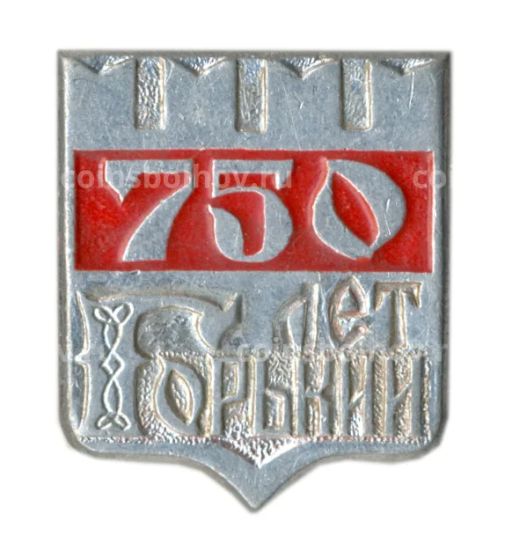 Значок Горький