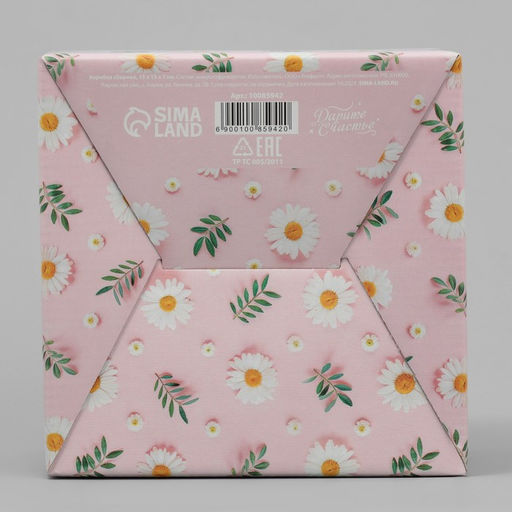 Коробка подарочная складная, упаковка, «Love», 15 х 15 х 7 см