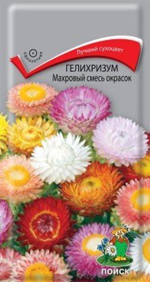 Гелихризум Махровый смесь окрасок (ЦВ) (1) 0,25гр.