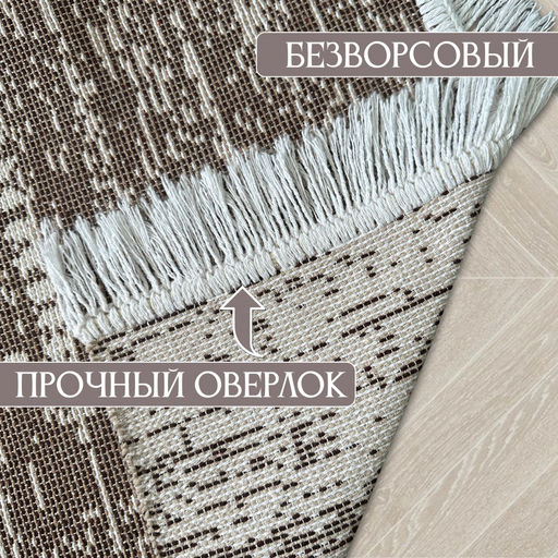 Коврик безворсовый ПРОВАНС icarpet 60*100 005 оникс 01  фото 2